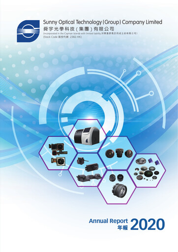 Thumbnail Sunny Optical
 Annual Report 2020