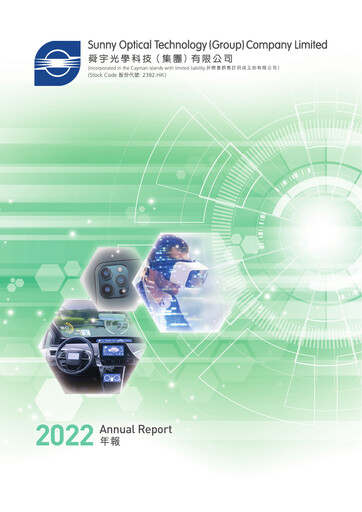 Thumbnail Sunny Optical
 Annual Report 2022
