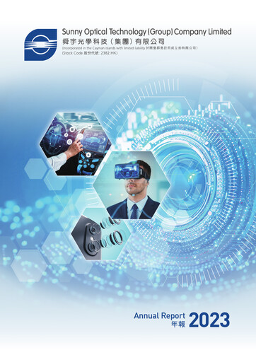 Thumbnail Sunny Optical
 Annual Report 2023