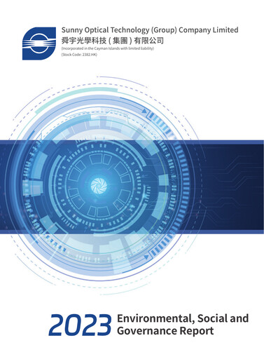 Thumbnail Sunny Optical
 ESG Report 2023