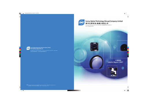 Thumbnail Sunny Optical
 Half-year Report 2007-h1