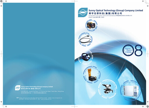 Thumbnail Sunny Optical
 Half-year Report 2008-h1