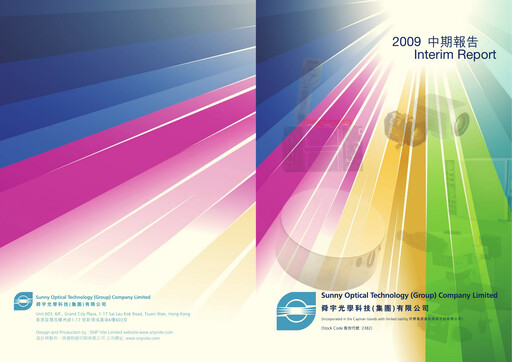 Thumbnail Sunny Optical
 Half-year Report 2009-h1