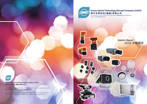 Thumbnail Sunny Optical
 Half-year Report 2010-h1