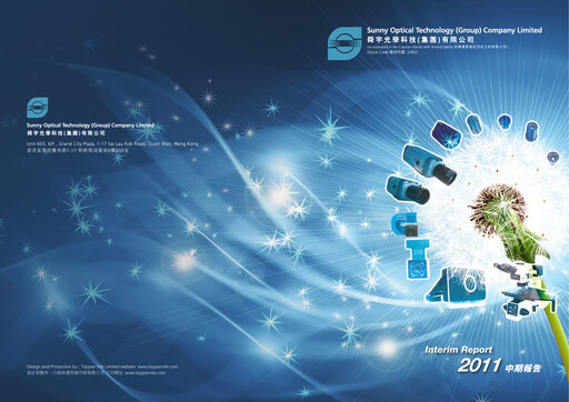 Thumbnail Sunny Optical
 Half-year Report 2011-h1