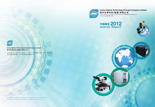 Thumbnail Sunny Optical
 Half-year Report 2012-h1