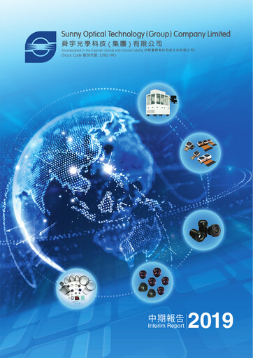 Thumbnail Sunny Optical
 Half-year Report 2019-h1