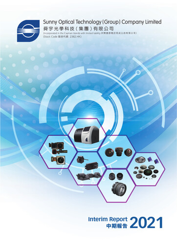 Thumbnail Sunny Optical
 Half-year Report 2021-h1