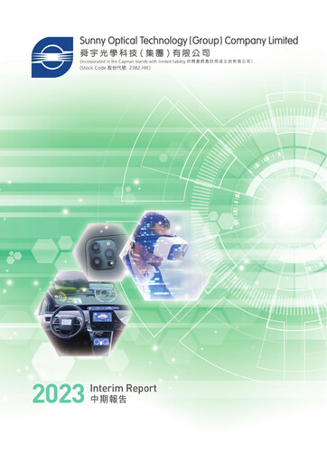 Thumbnail Sunny Optical
 Half-year Report 2023-h1