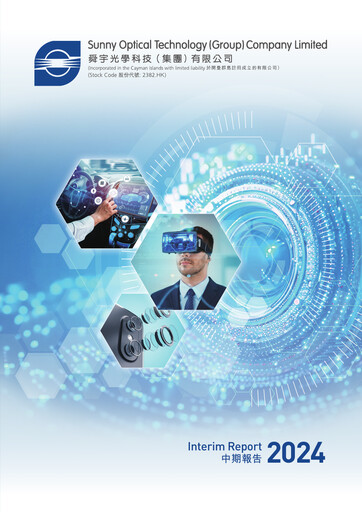 Thumbnail Sunny Optical
 Half-year Report 2024-h1