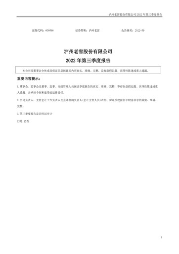 Thumbnail Luzhou Laojiao Quarterly Report 2022-q3