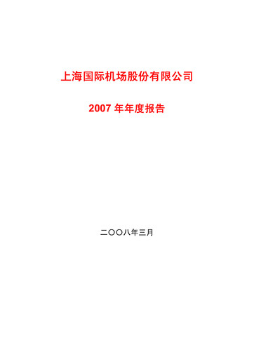 Thumbnail Shanghai Airport (AVINEX) Annual Report 2007