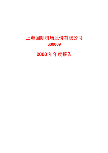 Thumbnail Shanghai Airport (AVINEX) Annual Report 2008