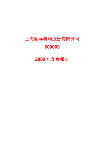 Thumbnail Shanghai Airport (AVINEX) Annual Report 2009