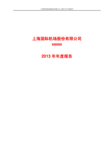Thumbnail Shanghai Airport (AVINEX) Annual Report 2013
