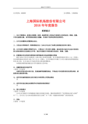 Thumbnail Shanghai Airport (AVINEX) Annual Report 2016