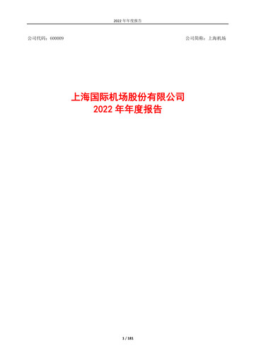 Thumbnail Shanghai Airport (AVINEX) Annual Report 2022