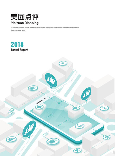 Thumbnail Meituan Annual Report 2018