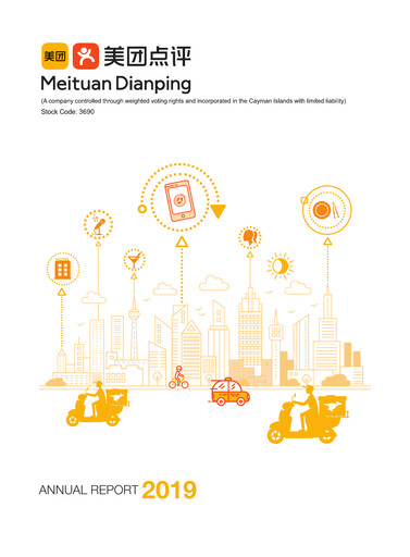 Thumbnail Meituan Annual Report 2019