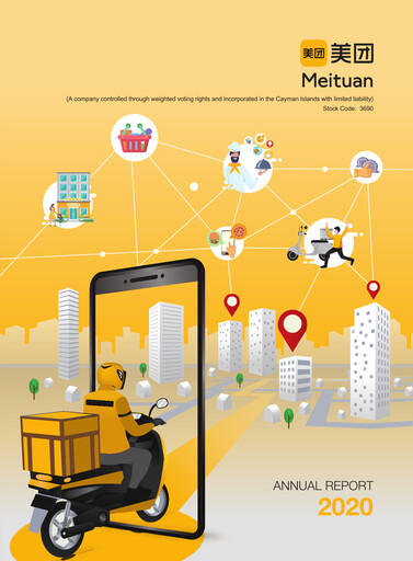 Thumbnail Meituan Annual Report 2020
