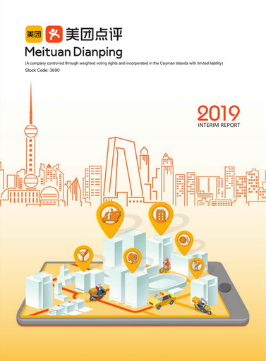 Thumbnail Meituan Half-year Report 2019-h1