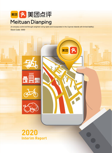 Thumbnail Meituan Half-year Report 2020-h1