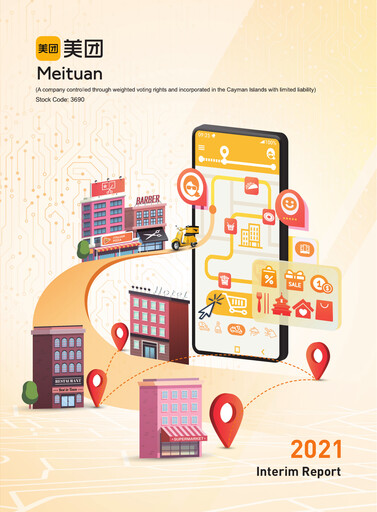 Thumbnail Meituan Half-year Report 2021-h1