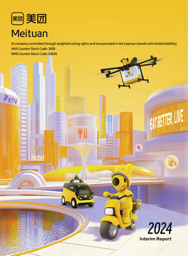Thumbnail Meituan Half-year Report 2024-h1