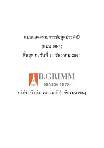 Thumbnail B.Grimm Power Annual Report 2018