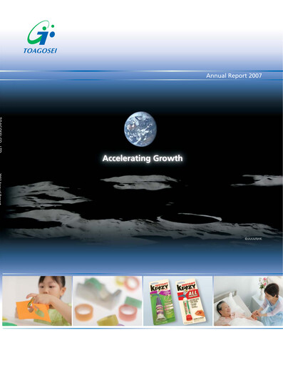 Thumbnail Toagosei Annual Report 2007