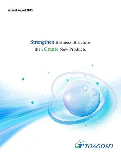 Thumbnail Toagosei Annual Report 2015