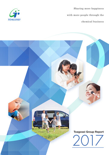 Thumbnail Toagosei Annual Report 2017