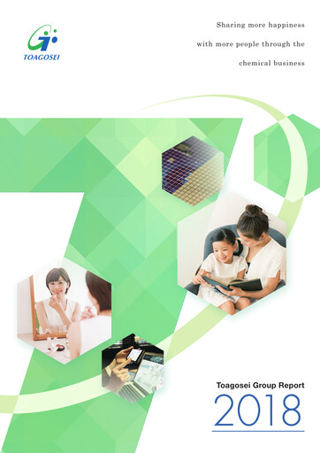 Thumbnail Toagosei Annual Report 2018
