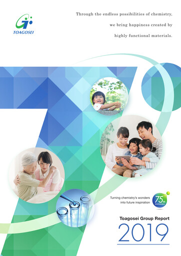Thumbnail Toagosei Annual Report 2019