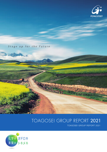 Thumbnail Toagosei Annual Report 2021