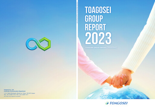 Thumbnail Toagosei Annual Report 2023