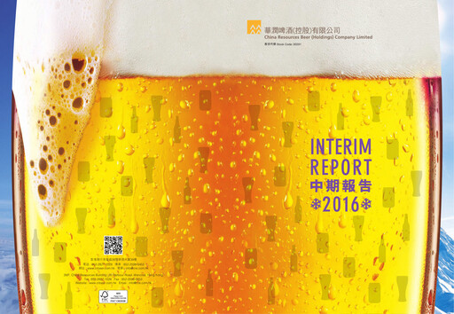 Thumbnail China Resources Beer
 Half-year Report 2016-h1