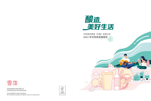 Thumbnail China Resources Beer
 Sustainability Report 2021
