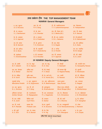 Thumbnail Bank of Baroda
 Annual Report 2004-2005