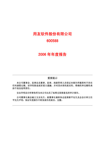 Thumbnail Yonyou Annual Report 2006