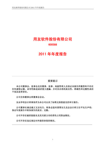 Thumbnail Yonyou Annual Report 2011