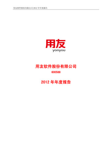 Thumbnail Yonyou Annual Report 2012