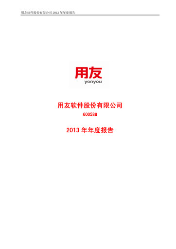 Thumbnail Yonyou Annual Report 2013