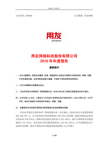 Thumbnail Yonyou Annual Report 2016