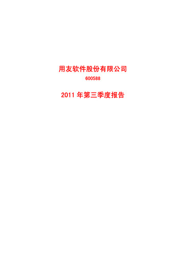 Thumbnail Yonyou Quarterly Report 2011-q3