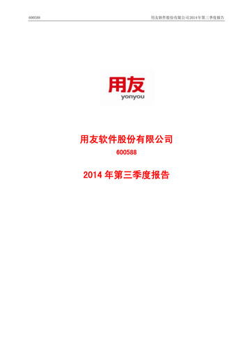 Thumbnail Yonyou Quarterly Report 2014-q3