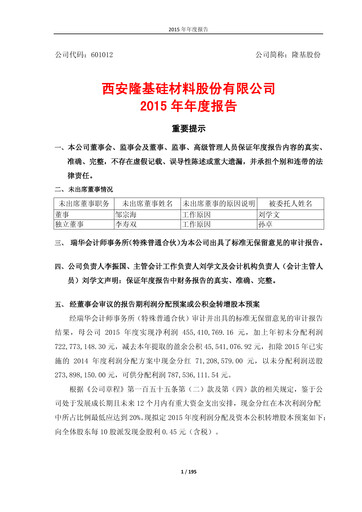Thumbnail LONGi Green Energy Technology Annual Report 2015