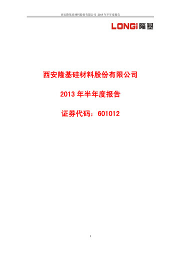 Thumbnail LONGi Green Energy Technology Half-year Report 2013-h1