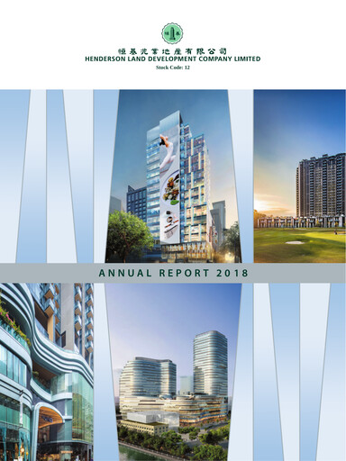 Thumbnail Henderson Land Development
 Annual Report 2018