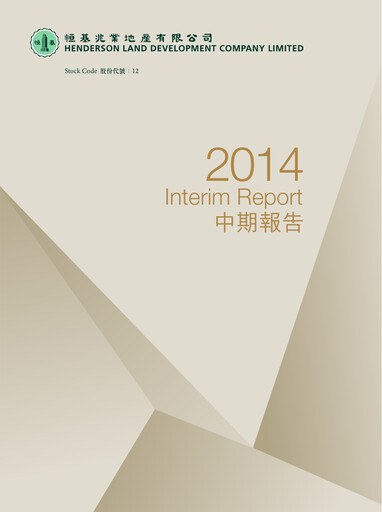 Thumbnail Henderson Land Development
 Half-year Report 2014